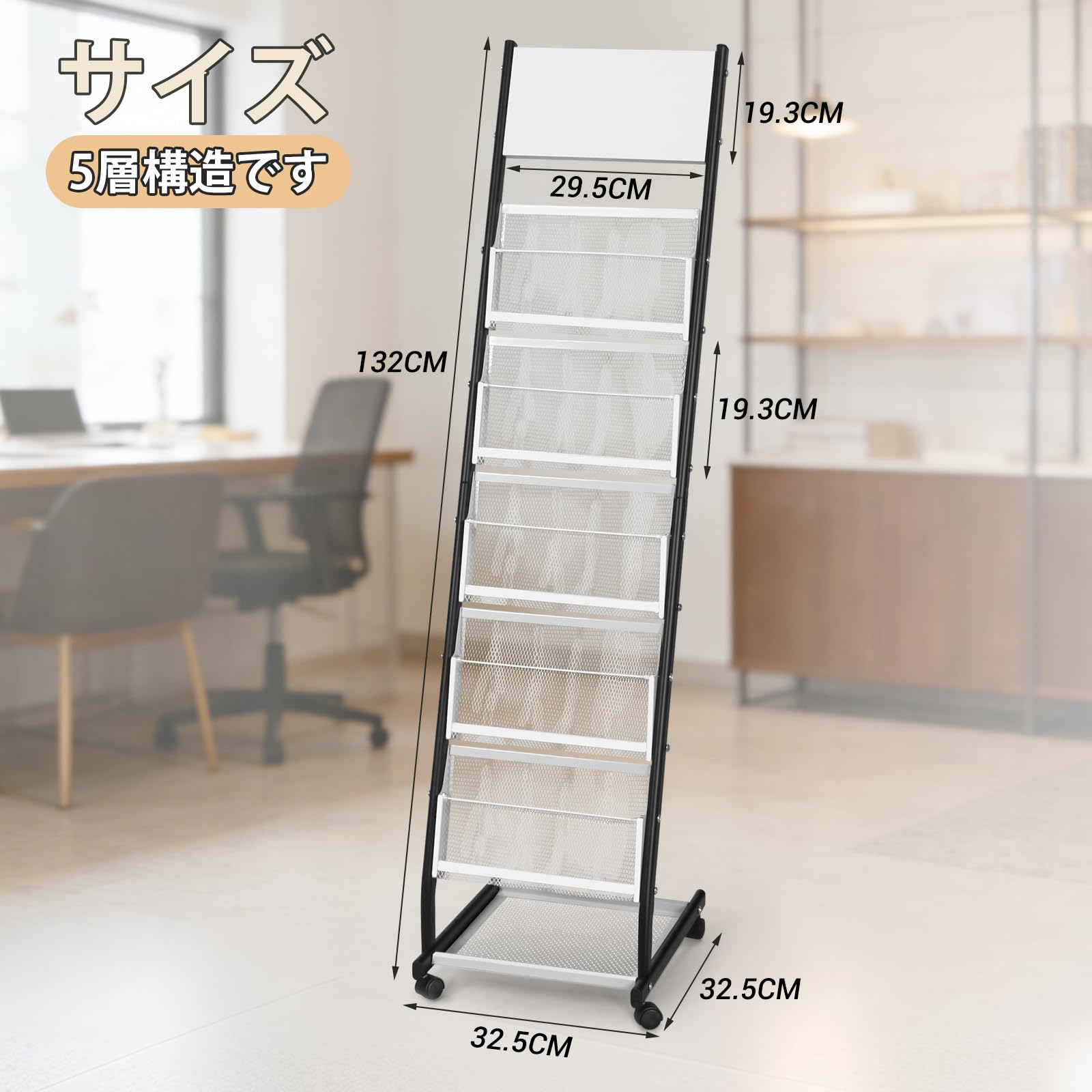 Amazon.co.jp: パンフレットスタンド マガジンラック 4段 カタログ